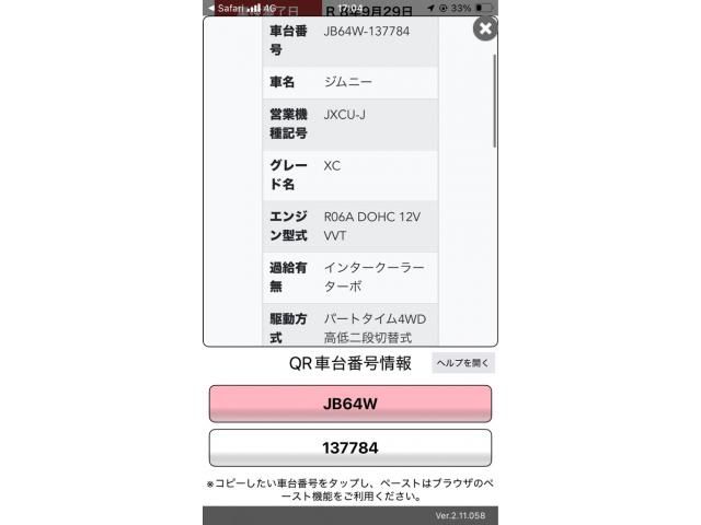 SUZUKI JIMNY 4WD 2019