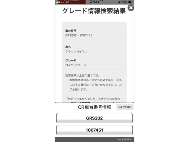 TOYOTA CROWN sedan 2011