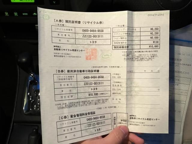 TOYOTA COROLLA FIELDER 2000