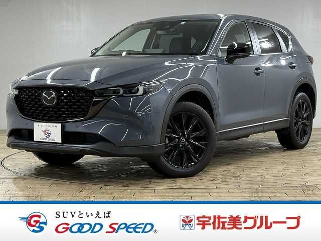 MAZDA CX-5 2023
