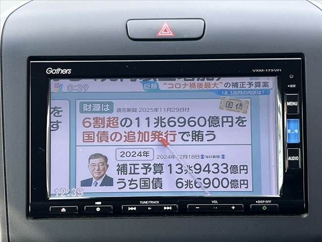 HONDA FREED HYBRID 2017