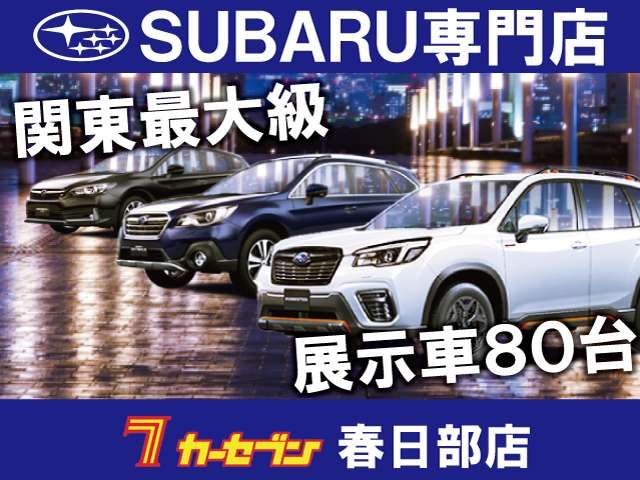 SUBARU LEVORG 2016