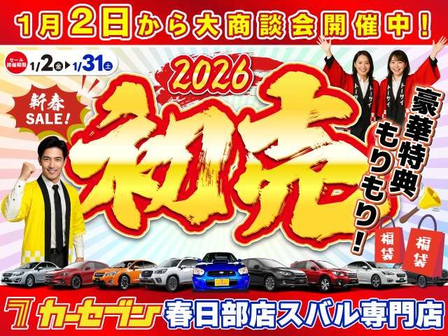 SUBARU CROSSTREK 2023