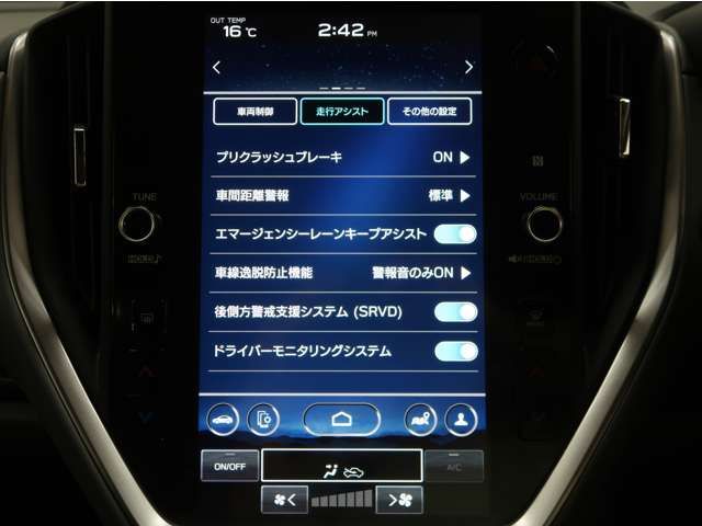 SUBARU CROSSTREK 2023