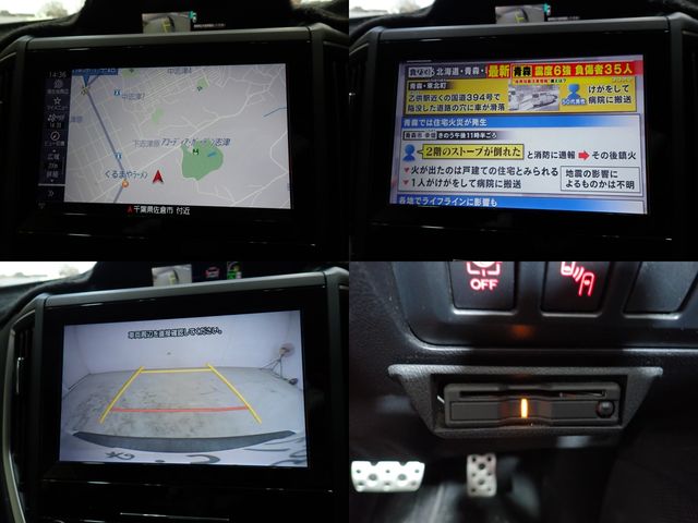 SUBARU FORESTER 2020