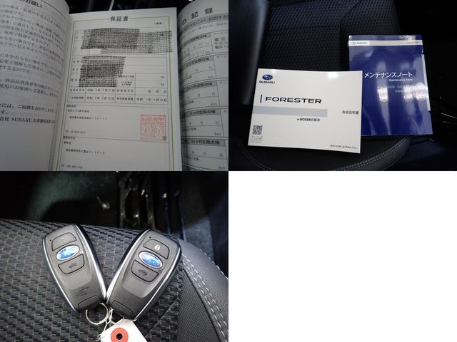 SUBARU FORESTER 2020