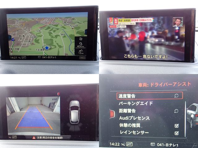 AUDI AUDI A3 SPORTBACK 2017