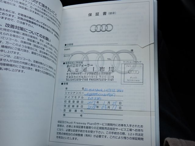 AUDI AUDI A3 SPORTBACK 2017