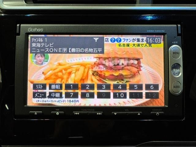 HONDA FIT HYBRID 2014