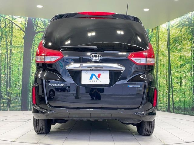 HONDA FREED HYBRID 2020