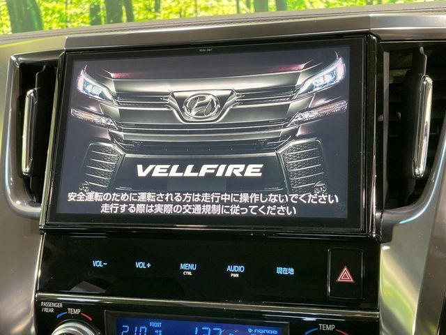TOYOTA VELLFIRE 2017