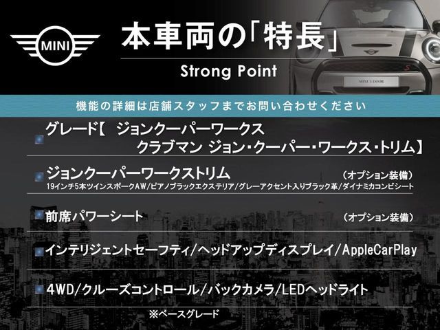 BMW MINI CLUBMAN 2022