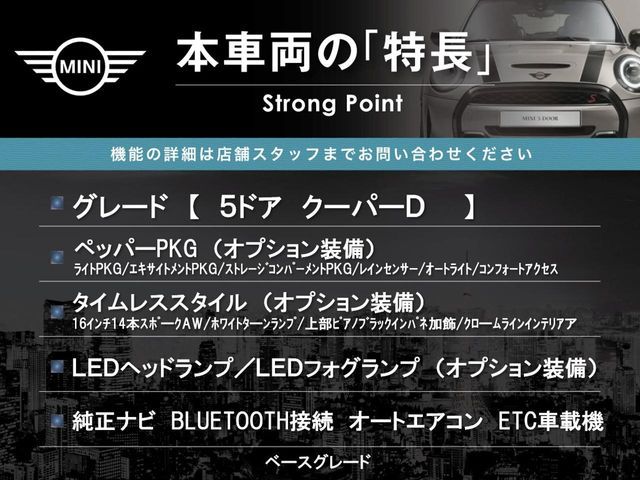 BMW BMW MINI COOPER D 5DOOR 2016