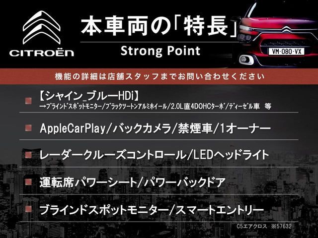 CITROEN CITROEN C5 AIRCROSS SUV 2020