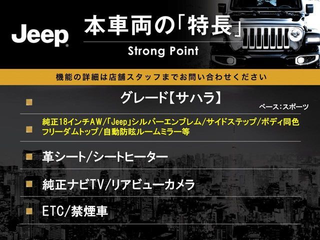 JEEP JEEP WRANGLER UNLIMITED 2023