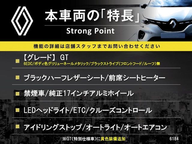 RENAULT RENAULT TWINGO 2018