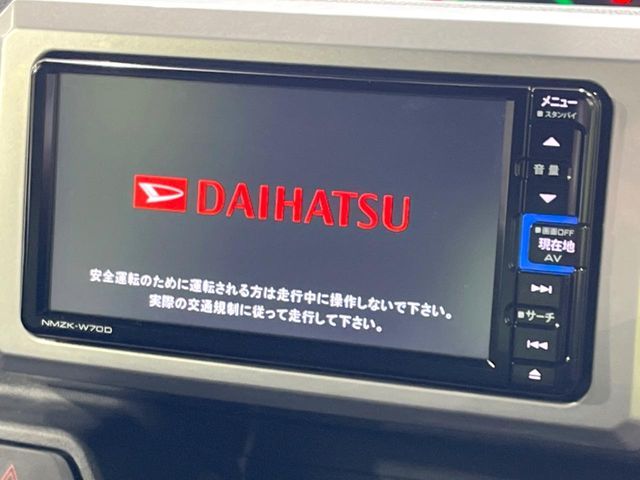 DAIHATSU WAKE 2020