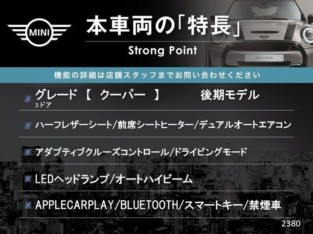 BMW MINI COOPER 2024