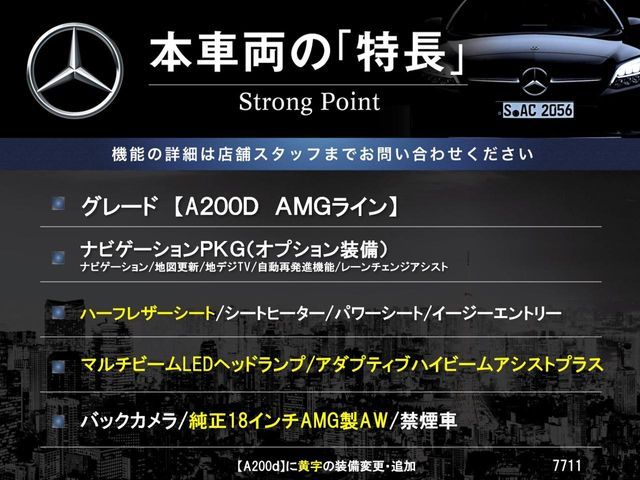 MERCEDES BENZ MERCEDES BENZ A class 2021