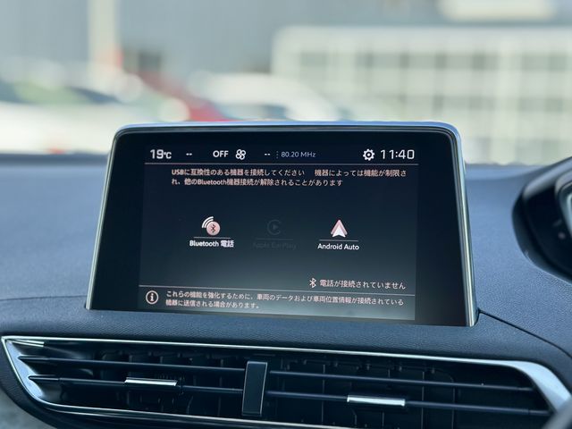 PEUGEOT PEUGEOT 3008 2024