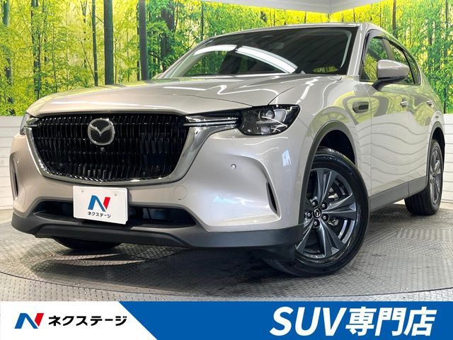 MAZDA CX-60 2023