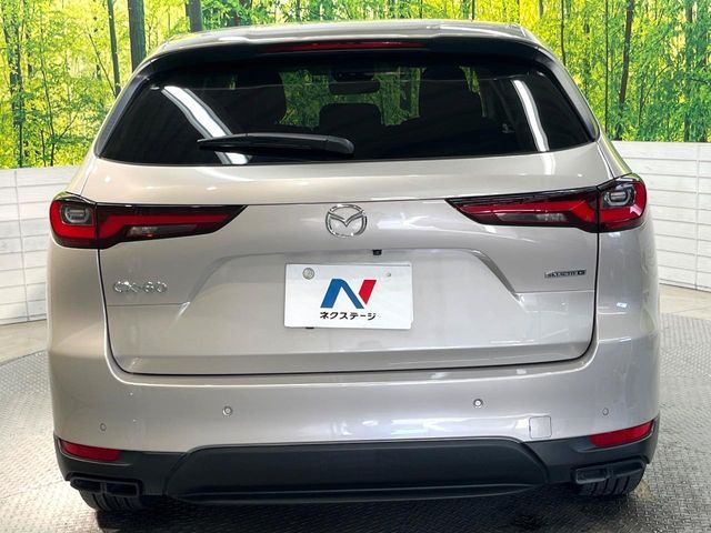 MAZDA CX-60 2023