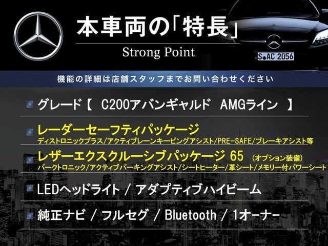 MERCEDES BENZ MERCEDES BENZ C class sedan 2015