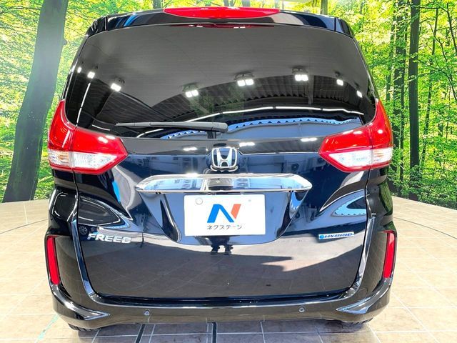 HONDA FREED HYBRID 2023