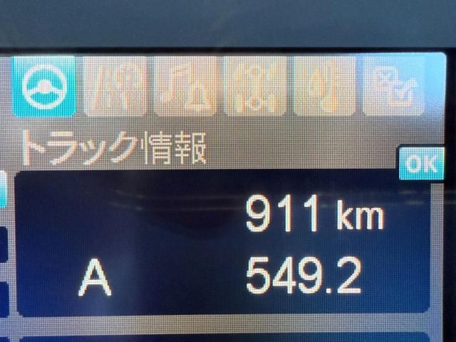 MITSUBISHI FUSOU FIGHTER 2025