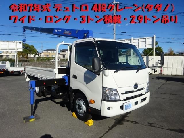 HINO DUTRO 2025