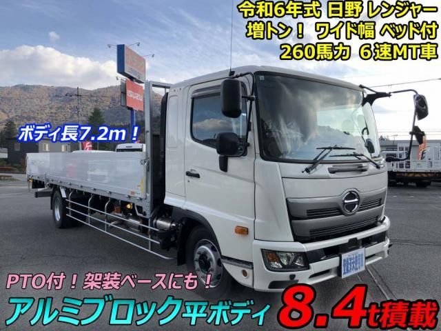 HINO RANGER 2024
