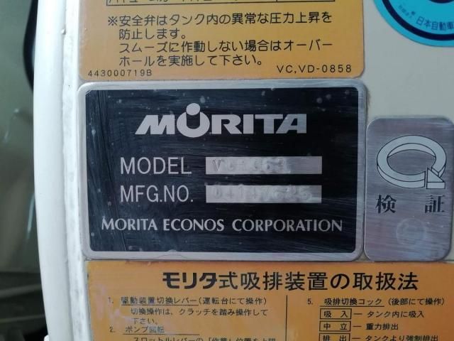 MITSUBISHI FUSOU FIGHTER 2010