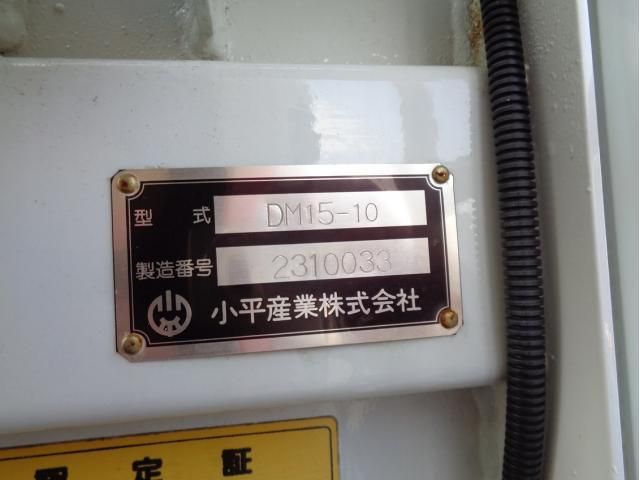 MITSUBISHI FUSOU SUPER GREAT 2023