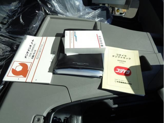 MITSUBISHI FUSOU SUPER GREAT 2023