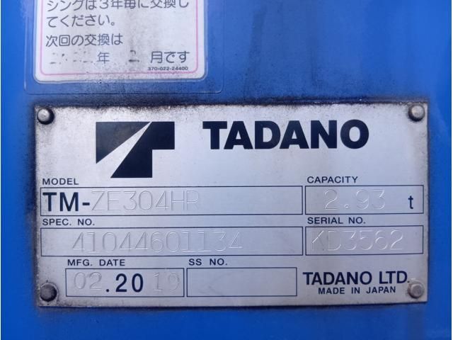 MITSUBISHI FUSOU FIGHTER 2018