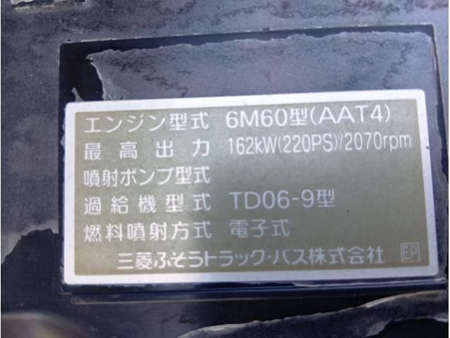 MITSUBISHI FUSOU FIGHTER 2018