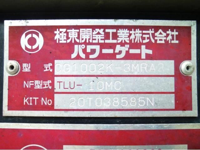 NISSAN DIESEL CONDOR 2020