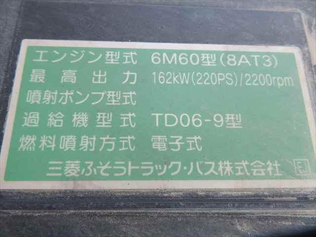 MITSUBISHI FUSOU FIGHTER 2016