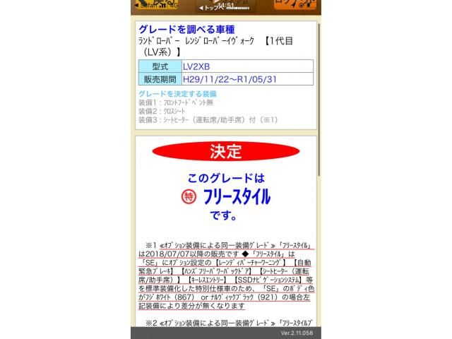 ROVER ROVER RANGE ROVER EVOGUE 2019