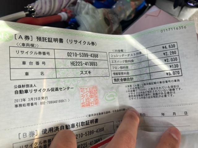 SUZUKI ALTO LAPIN 2013