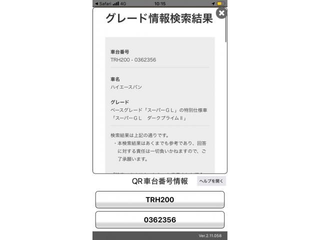 TOYOTA HIACE van 2WD 2022