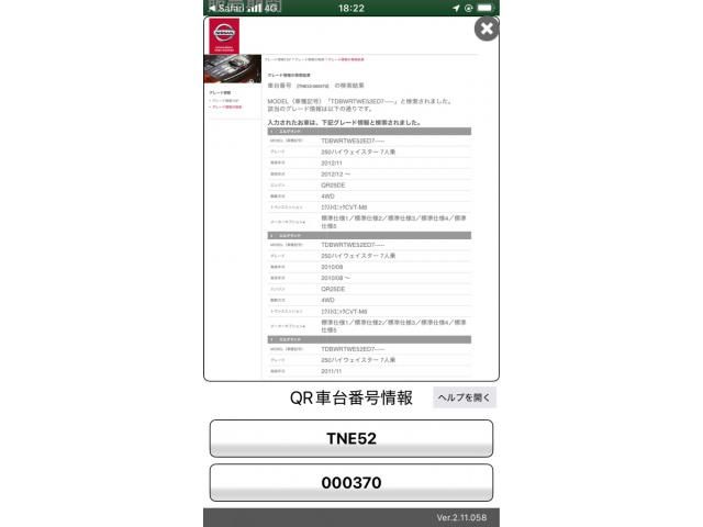 NISSAN ELGRAND  4WD 2010