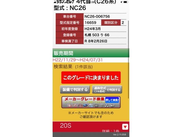 NISSAN SERENA  WG 4WD 2012