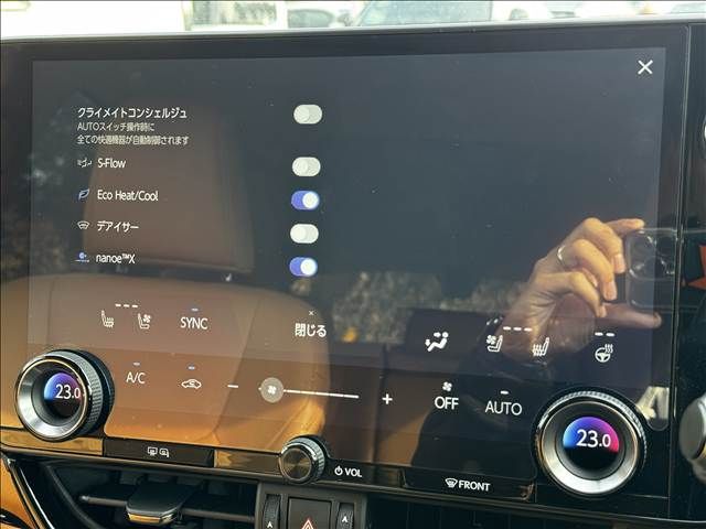 TOYOTA LEXUS NX250 2023