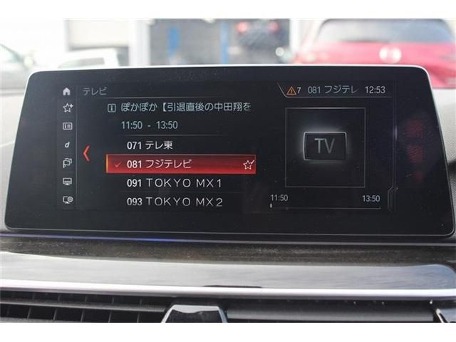 BMW BMW 5series sedan 2017