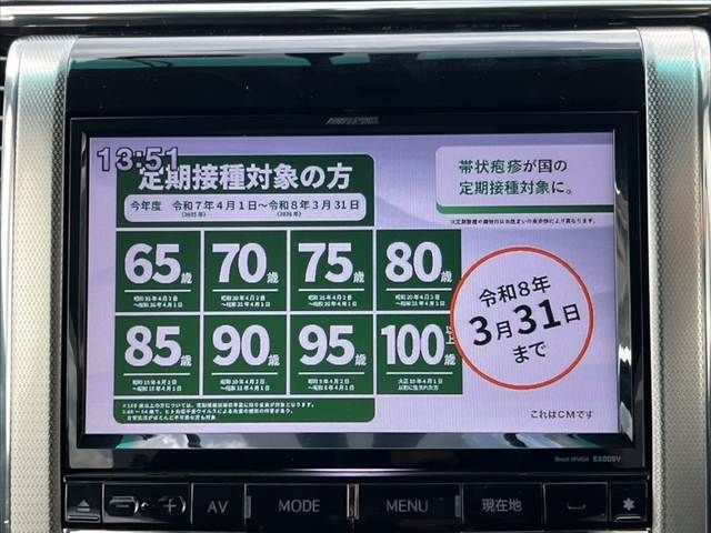 TOYOTA VELLFIRE 2014