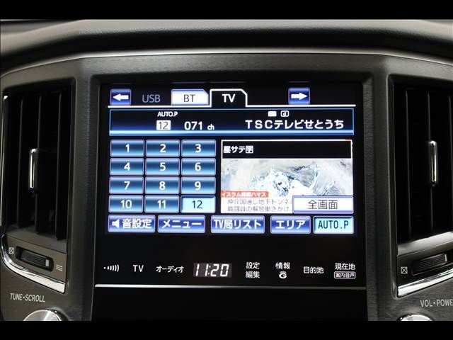 TOYOTA CROWN sedan hybrid 2013