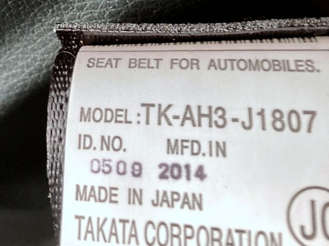 HONDA VEZEL HYBRID 2014