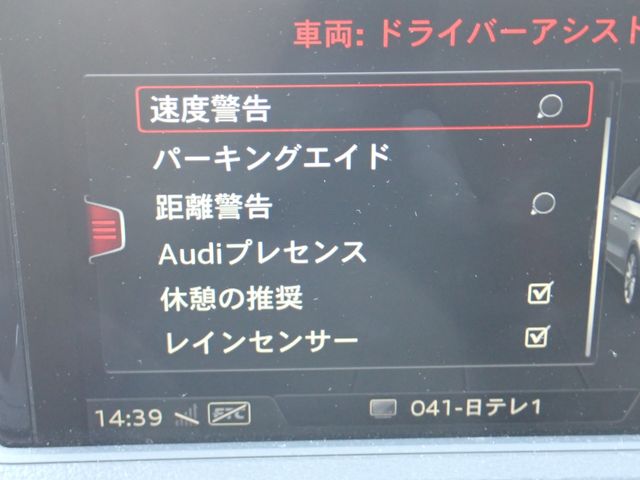 AUDI AUDI A3 Sedan 2017