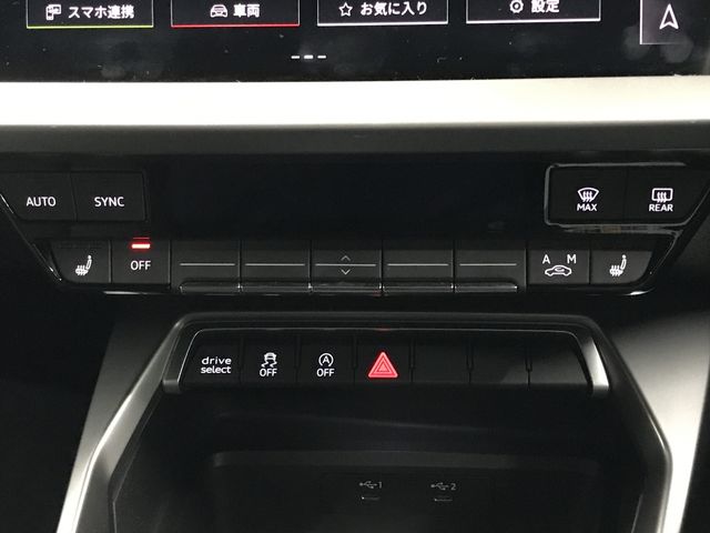 AUDI AUDI A3 SPORTBACK 2023